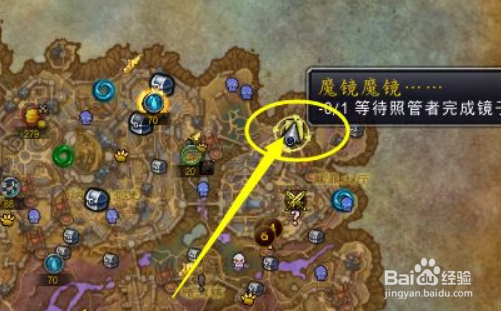 军长魔镜盾牌怎么获得#校园分享#