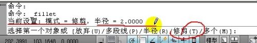 AutoCAD倒圆角在实际中的应用方法,机械零件图
