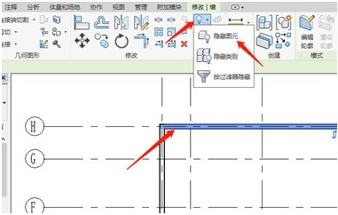 Revit软件怎么控制图元的隐藏与显示？