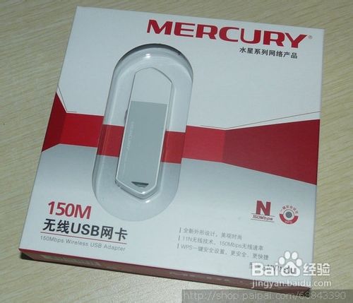 实现手机、平板无线连接台式机的有线网络
