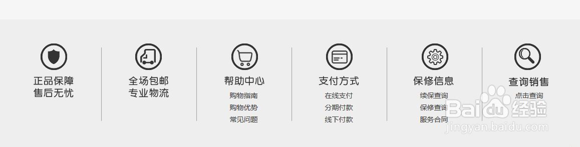 戴尔显示器怎么查保修