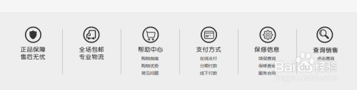 戴尔显示器怎么查保修