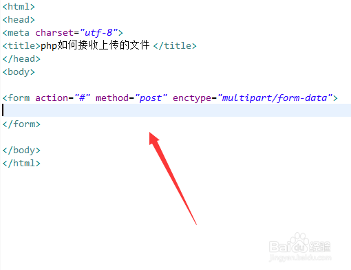 php如何接收上传的文件