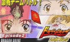 《驱龙少年》玩法简介