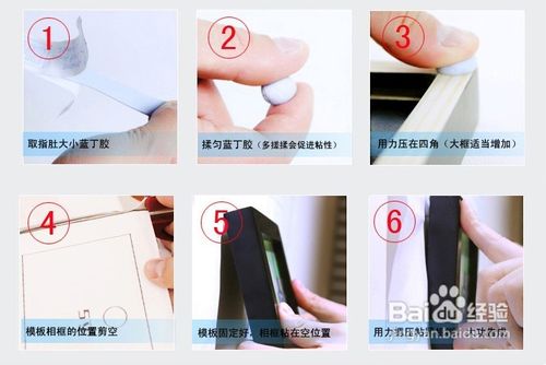 如何在墙上挂相框