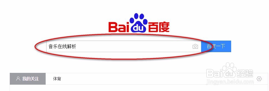 怎么用最简单的方法下载酷我音乐