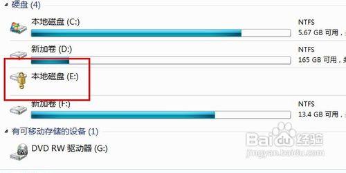 磁盘加密好工具 BitLocker