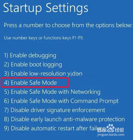 修复Windows 10F8在(进入安全模式)不起作用