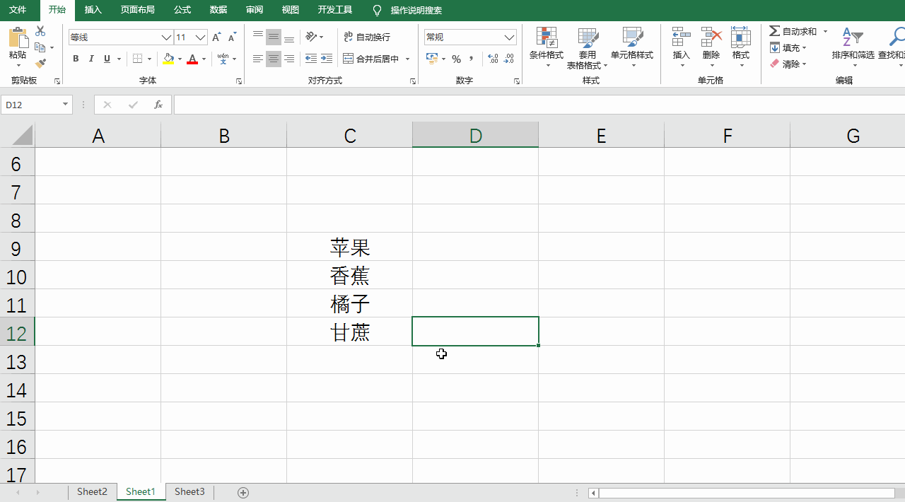 Excel通过Combin函数回答元素可能的组合数