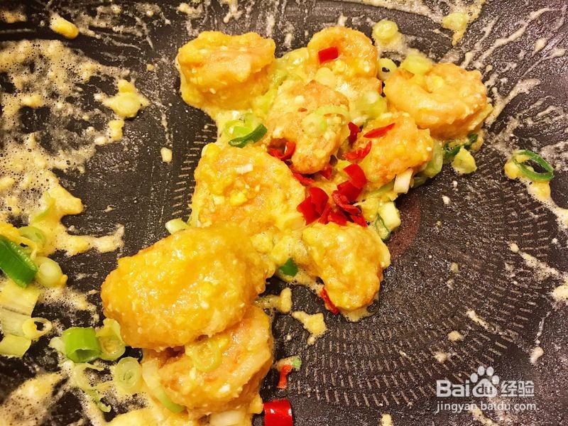 金沙虾球怎么做