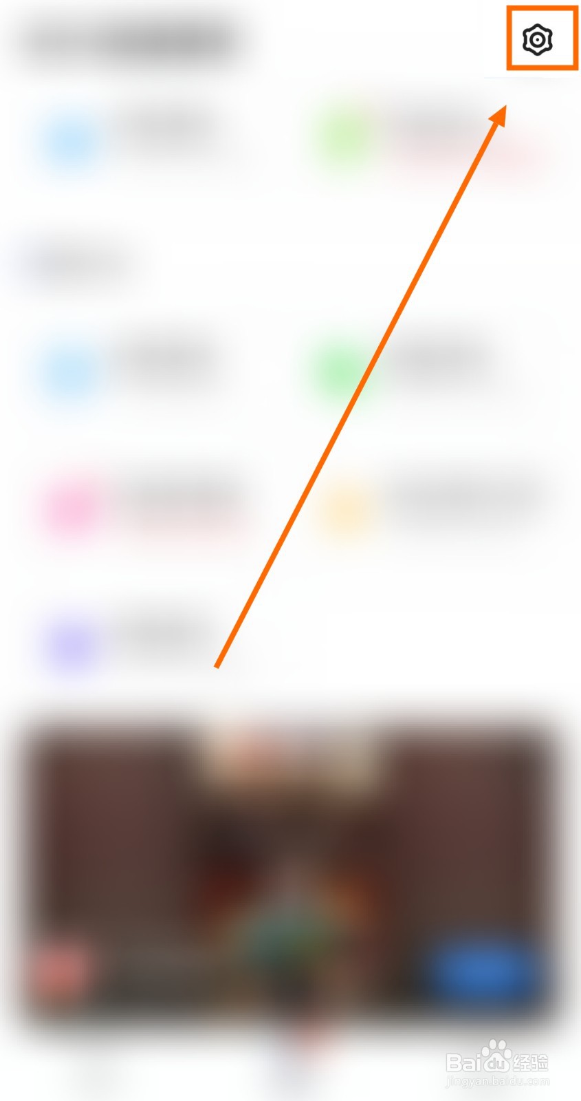 怎样开启WiFi超级管家APP的网络安全提示
