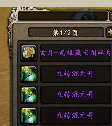 大唐无双挖高图技巧