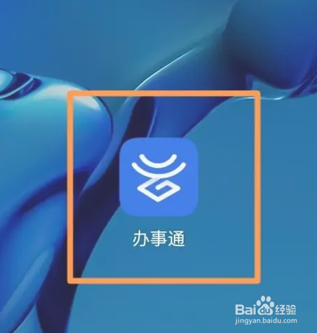 国考身份证丢了且在异地怎么办