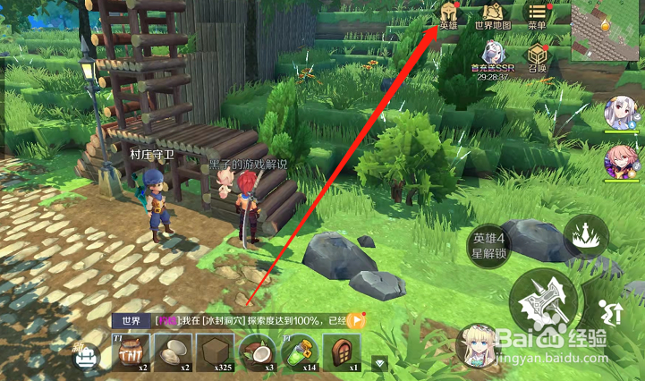 神角技巧在哪里查看全部英雄图鉴？