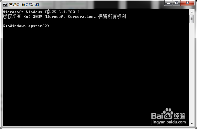用命令搜集系统配置信息的命令