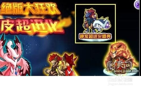 赛尔号博拉纳获得方法 博拉纳打法攻略