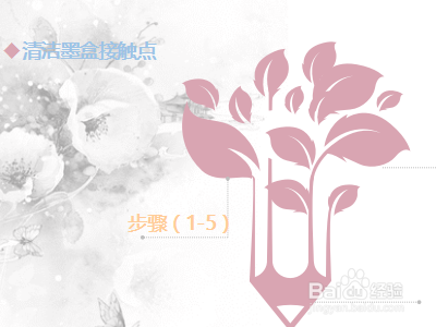 打印机墨盒错误及解决办法（上）