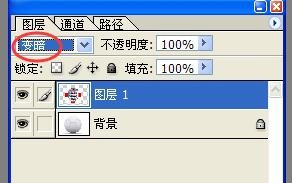 用Photoshop将英格兰队徽印到足球上