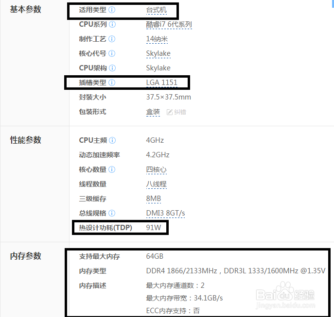 自己配置一台计算机
