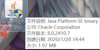 如何设置JAVA环境变量