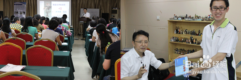 箱庭疗法的基础简介