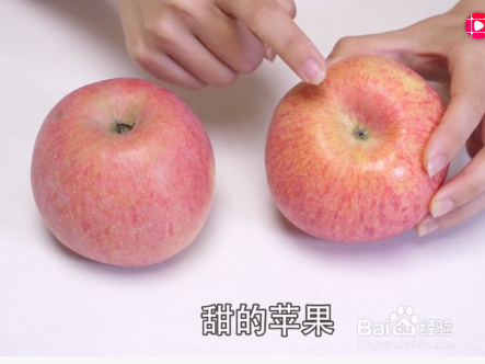 如何挑选苹果才会水分多又甜？