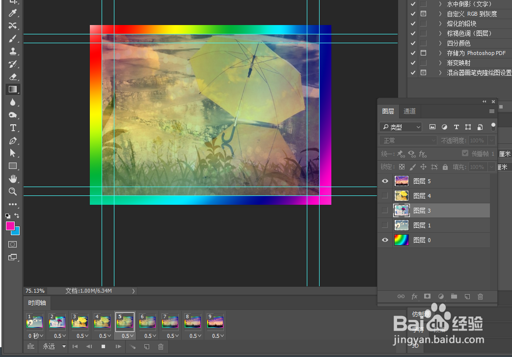 如何利用Photoshop制作照片视频