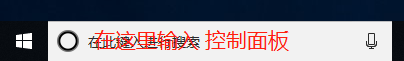 如何更改windows10 账户密码