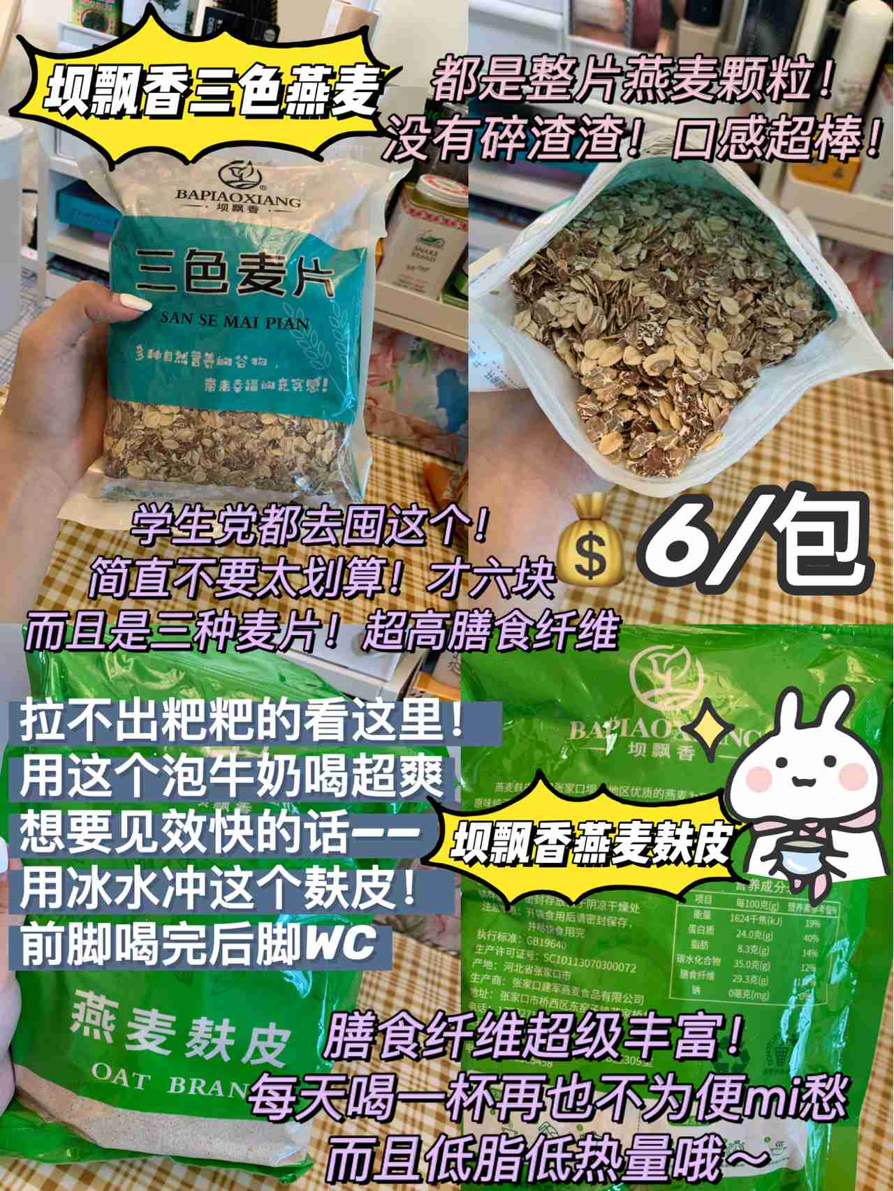 想不运动也能减肥？有这些低脂低糖好物陪绝对能成！