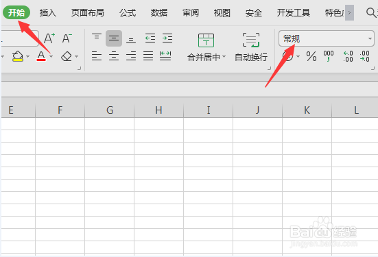 wps office excle单元格输入0+数字时0不显示