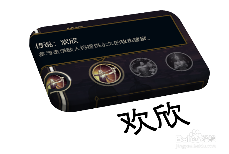 LOL英雄联盟剑魔重做之后符文搭配玩法攻略