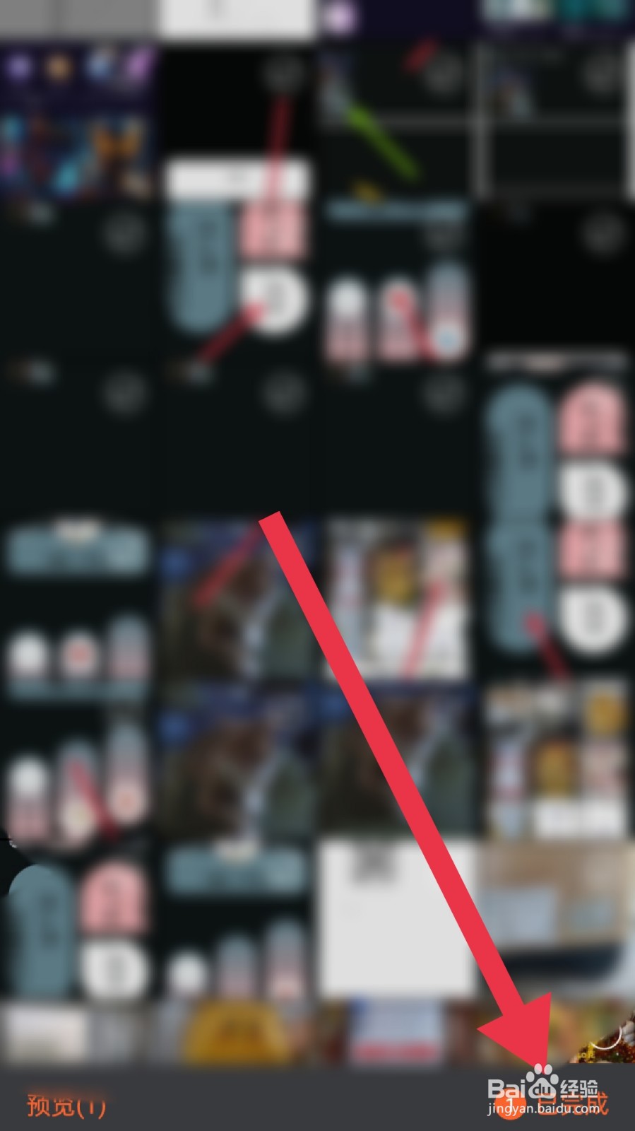 AI绘画创业帮app怎样自动对黑白图片上色