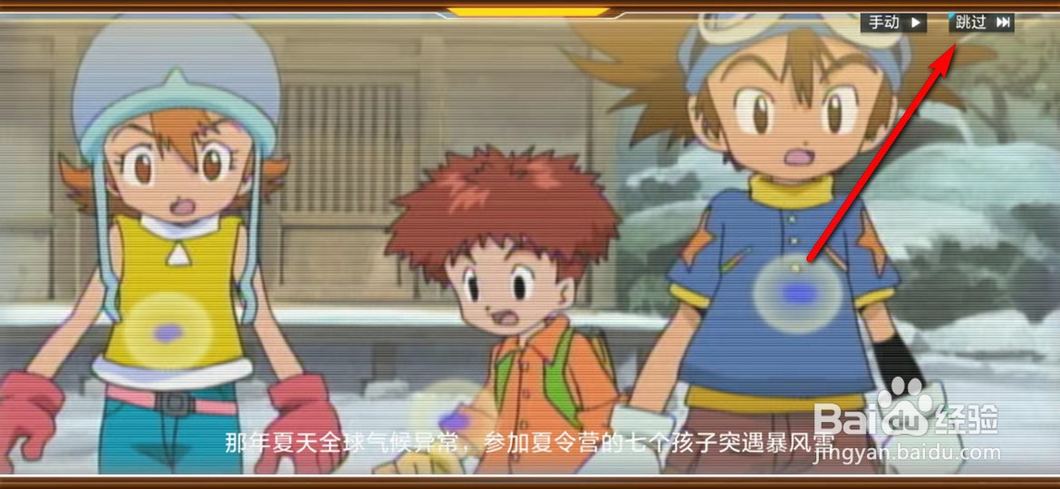 数码宝贝新世纪手游怎么刷副本获得普通召唤券