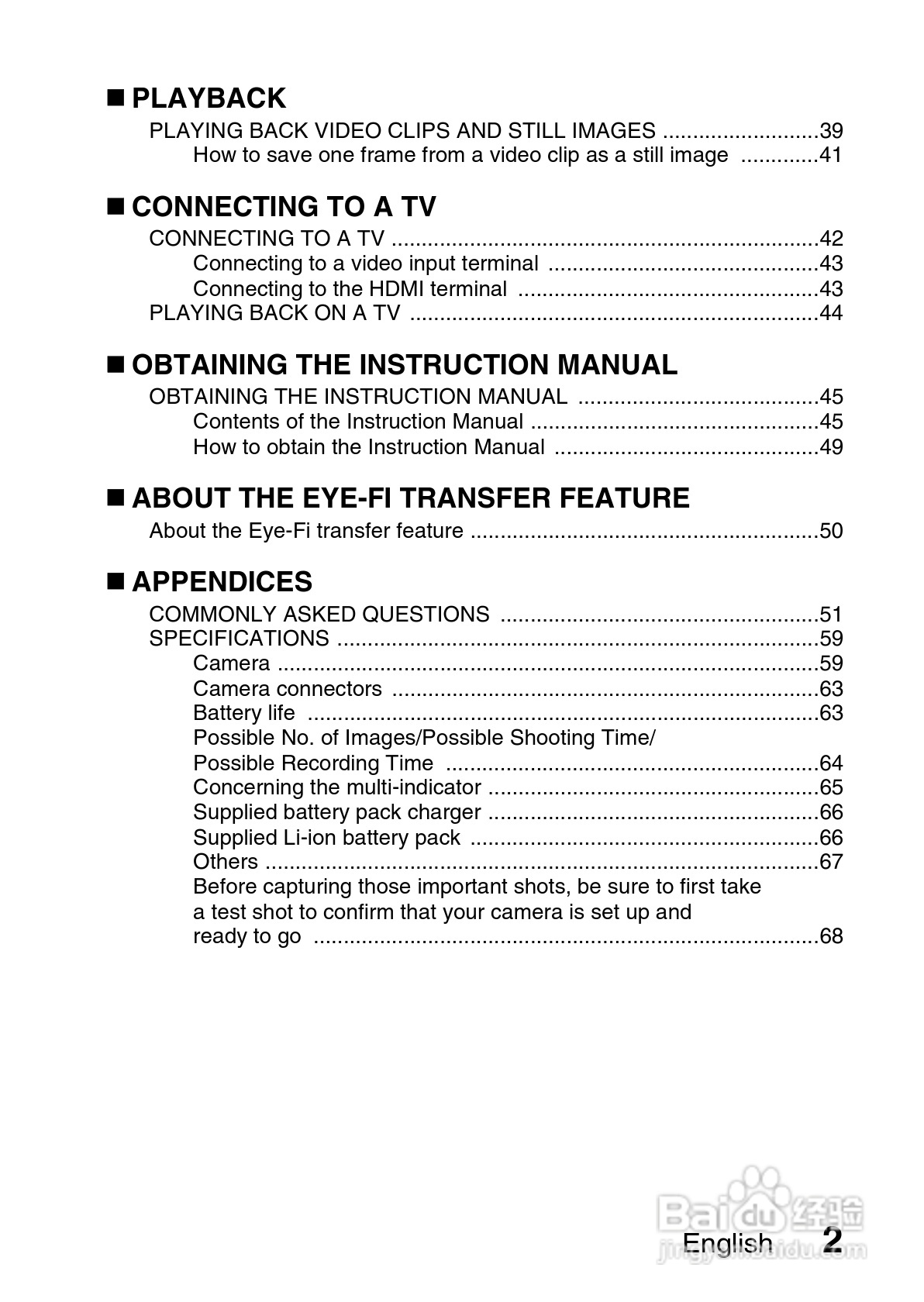 三洋VPC-CS1PX数码摄像使用说明书:[3]