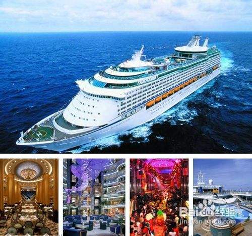 乘邮轮旅游怎样享受船内娱乐设施