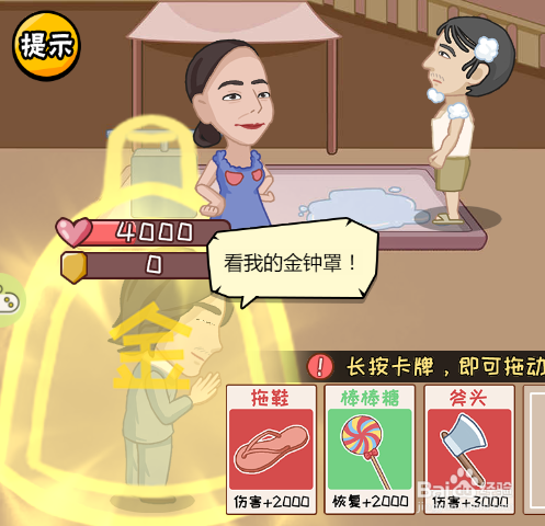 服了这老六游戏中如何打开选择卡牌页面