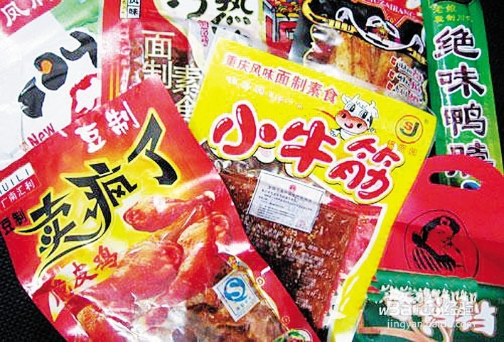 在火车上，如何度过难熬的长途旅行？