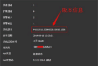 进入工程模式查看摄像头,屏幕等硬件参数教程