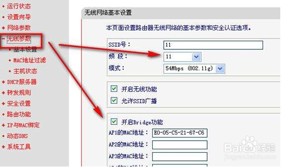 mate30连不上wifi,原来是mac白名单的问题