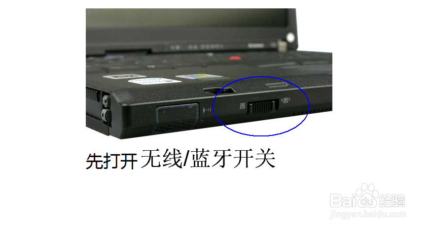 bose耳机怎么连接电脑