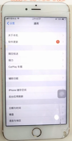 苹果手机打游戏画面变暗怎么办？