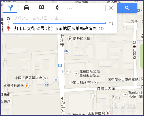 怎么查询火车代售点地址