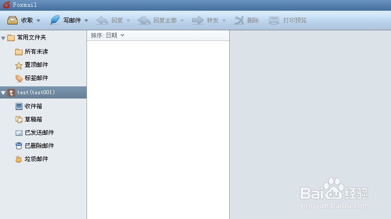 如何选择本地默认邮件客户端