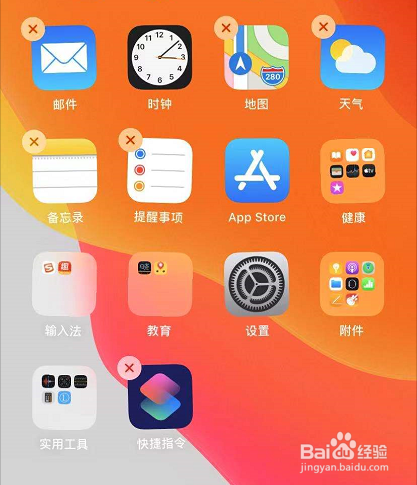 ios13怎么删除软件