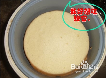巧用电饭煲做蛋糕