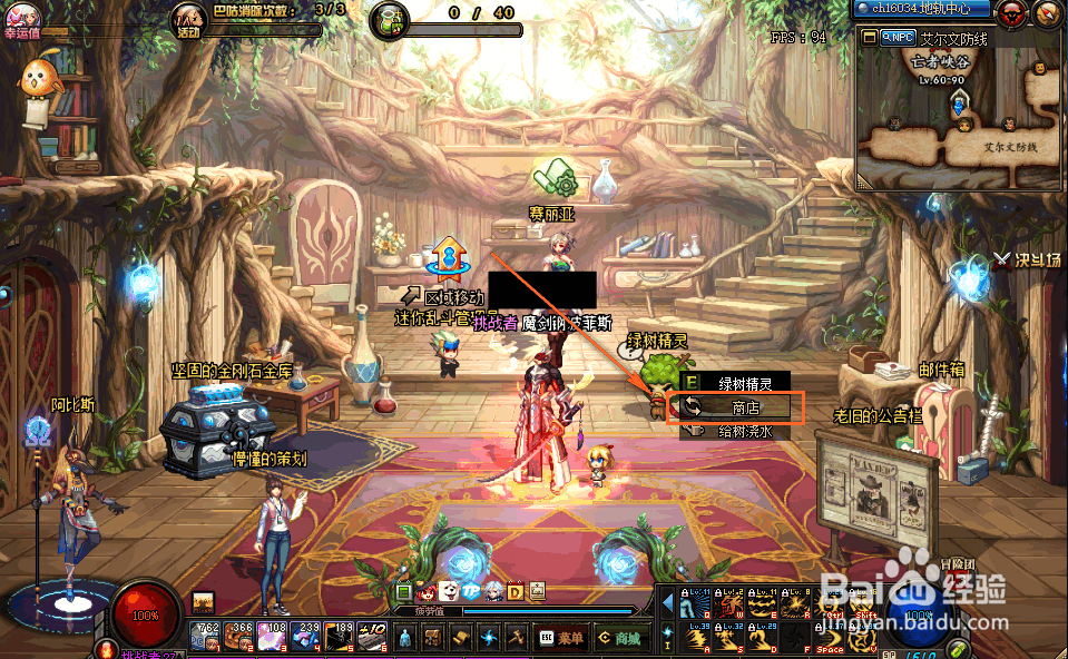 共创绿色阿拉德活动怎么玩