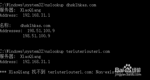 如何关闭小米路由器404劫持