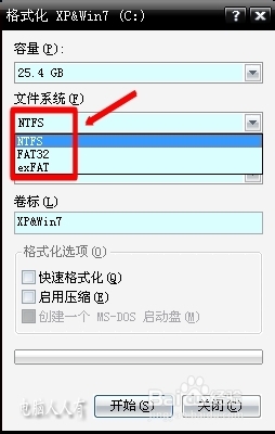 XP操作系统设置：[37]格式化