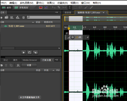 如何消除音频中的噪声?
