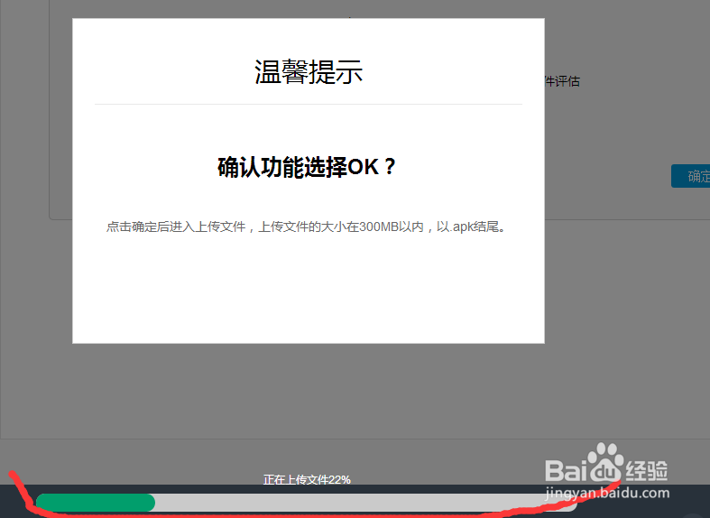 APP应用漏洞该如何检测